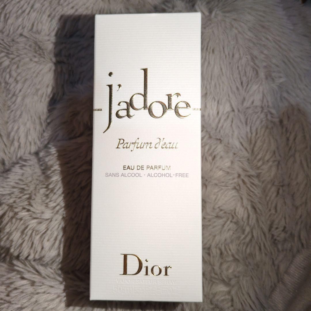 ジャドール パルファン ドー （オードゥ パルファン）50ml ジャドール パルファン ドー (オードゥ パルファン) / ディオール(香水