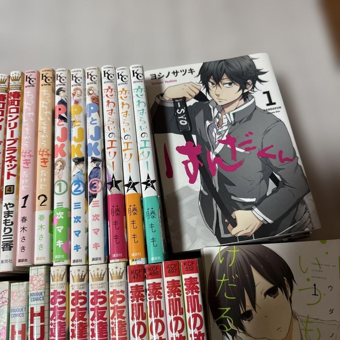 少女漫画　バラ売り可能