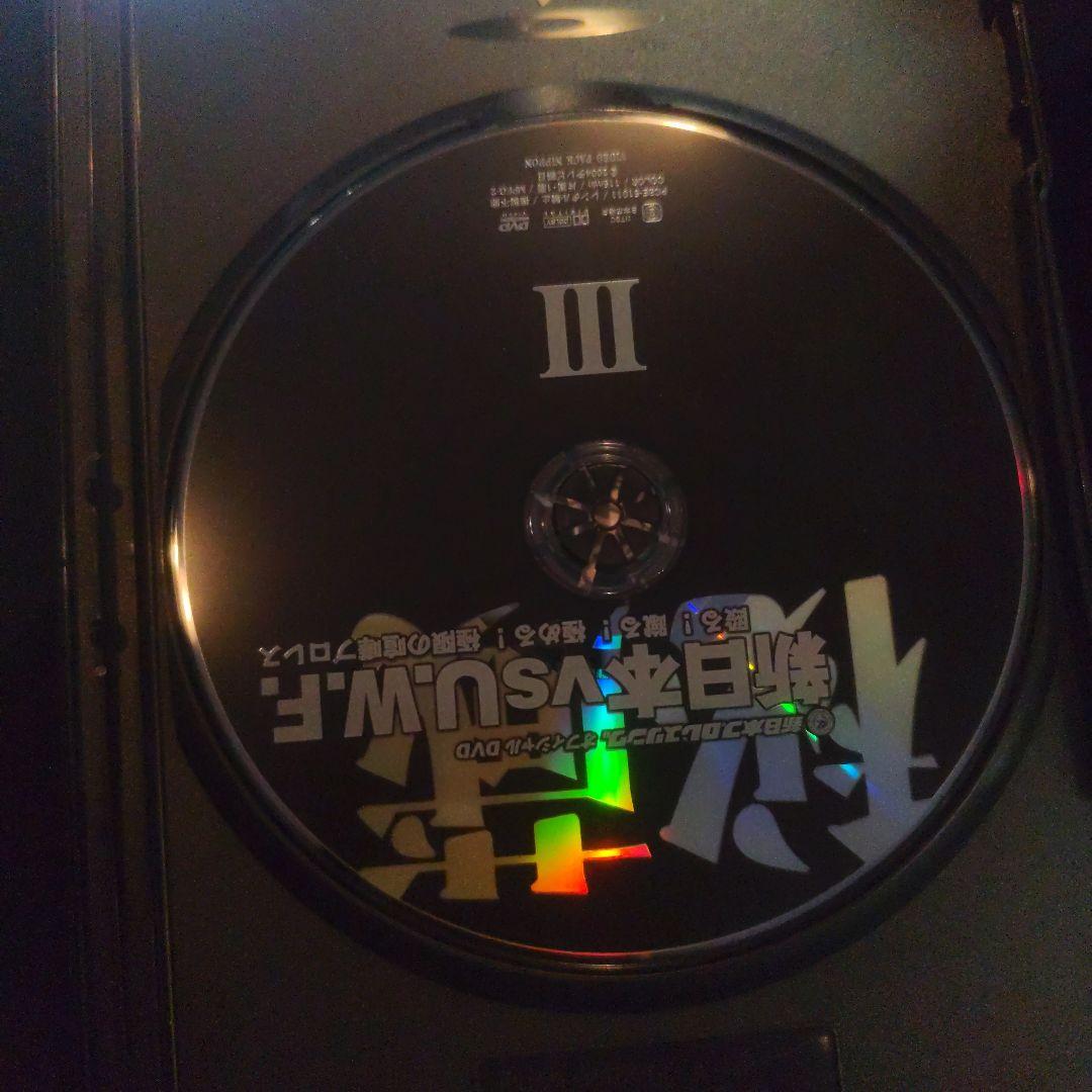 秘蔵 新日本vsU.W.F. Ⅰ〜Ⅲ　前田vsアンドレ他　dvd 3枚組