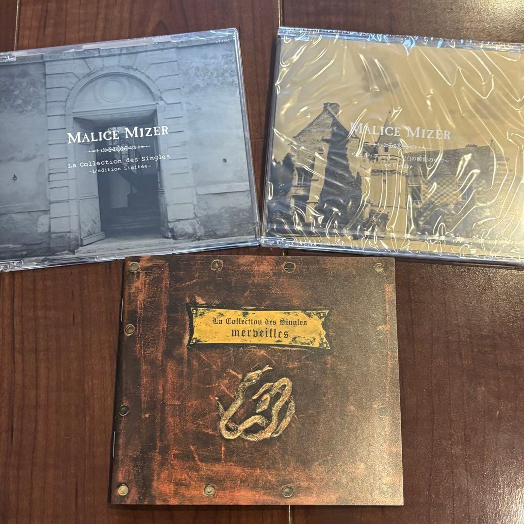 MALICE MIZER】完全限定生産オルゴール付き超豪華仕様BOX／ガクト