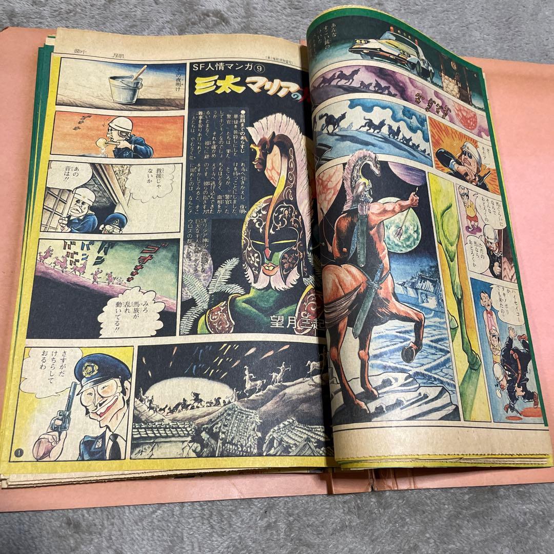 昭和53年中日新聞日曜版　望月三起也・三太マリアの旅1〜6、8〜29回※7回は欠