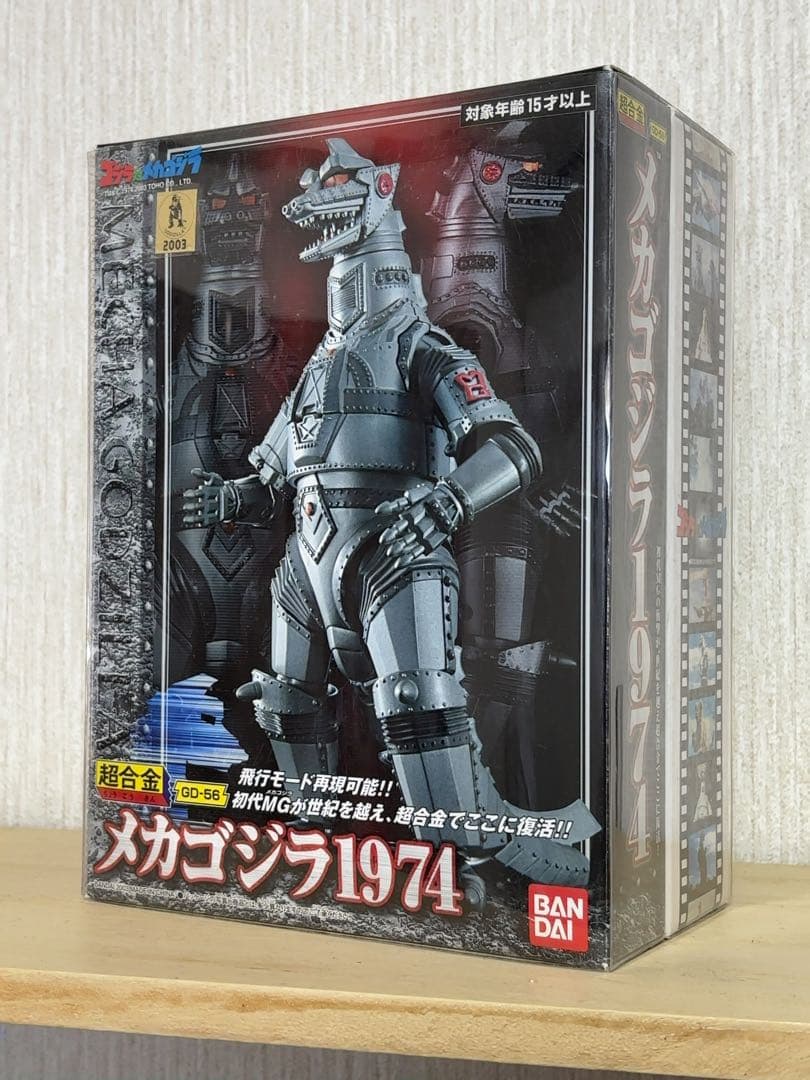 バンダイ 超合金 GD-56 メカゴジラ1974 - メルカリ