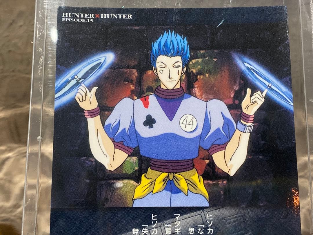 HUNTER×HUNTER カードダスマスターズ ヒソカ 無駄な努力 66 - メルカリ