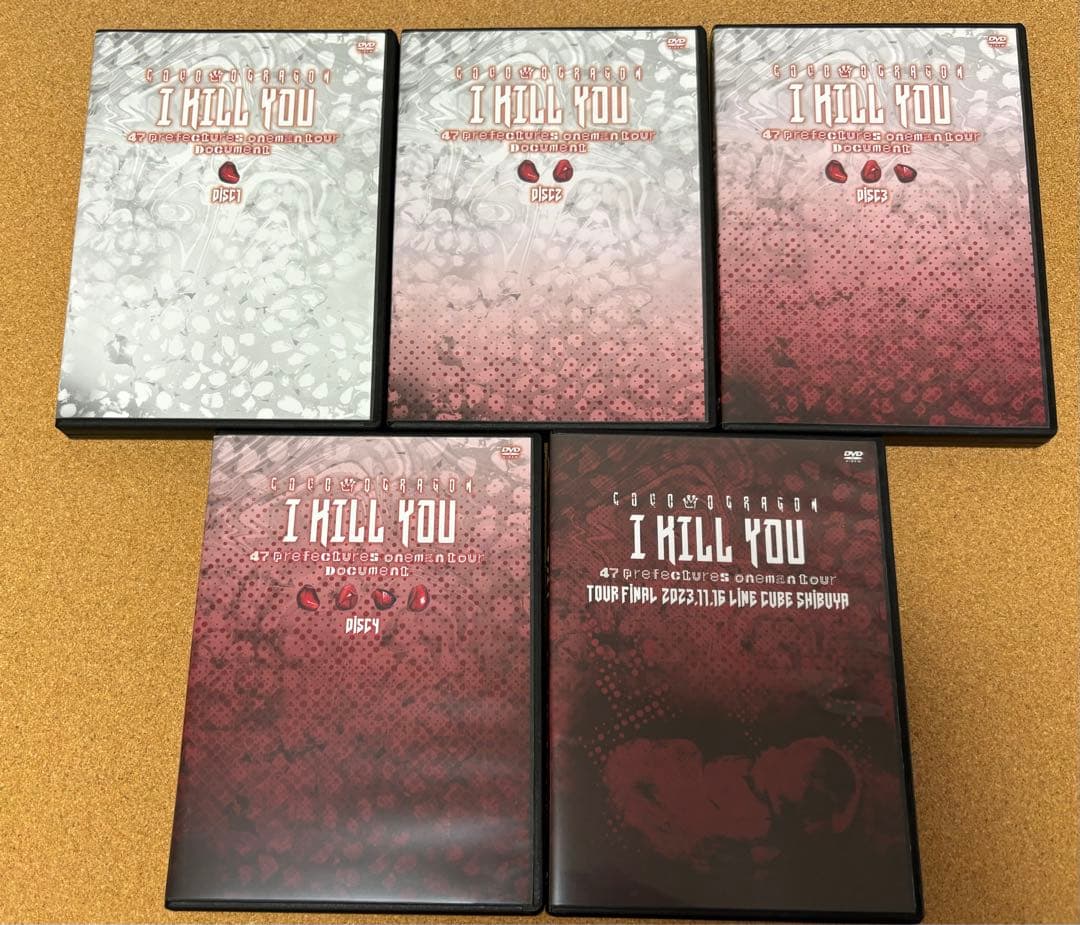 コドモドラゴン 「アイキルユー」DVD BOX