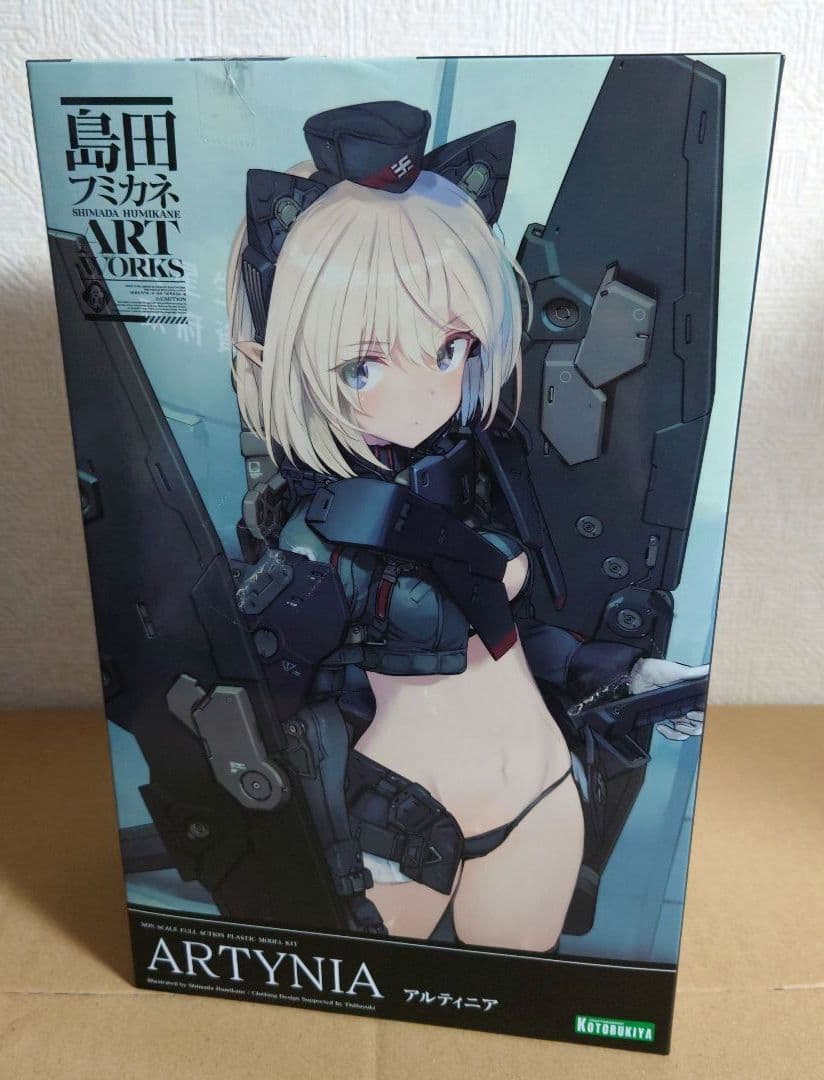 寿屋 プラモデル アルシア ＆アルティニア【島田フミカネ ART WORKS