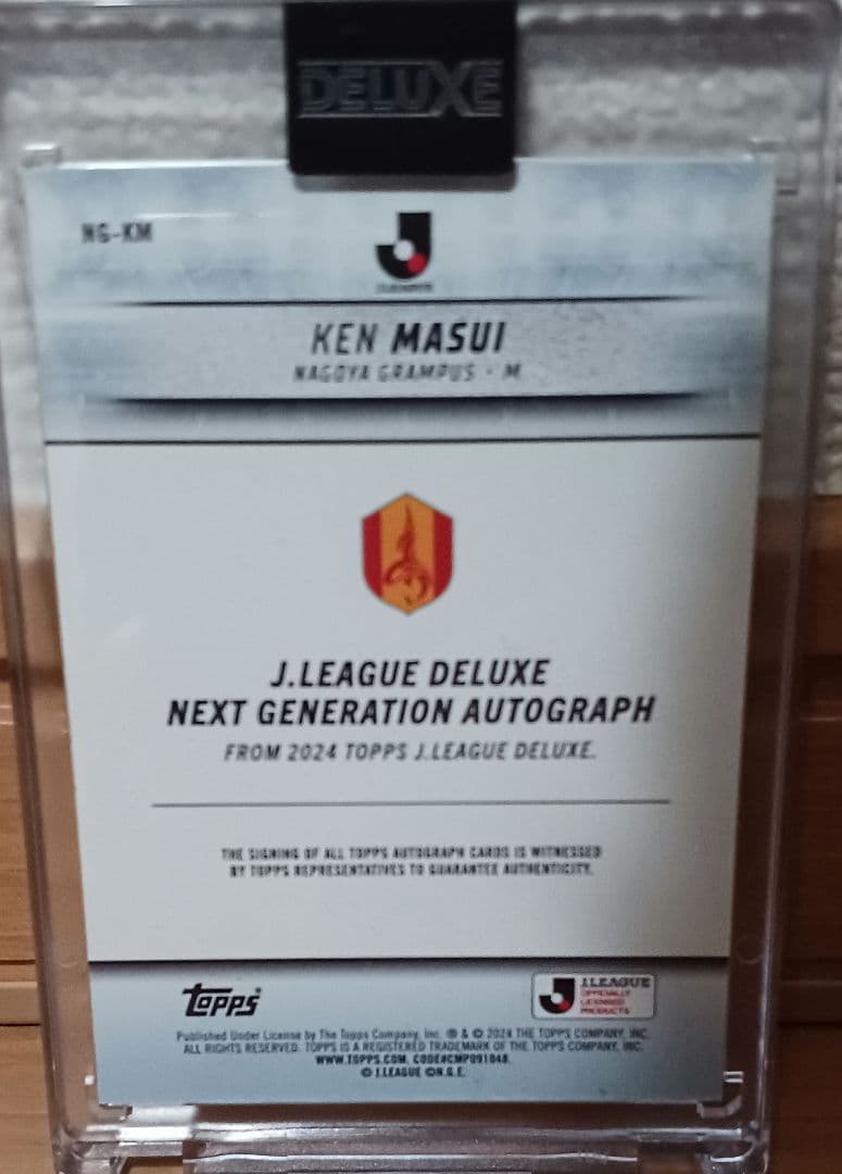 TOPPS Jリーグデラックス ネクストジェネレーション オートグラフ 倍井