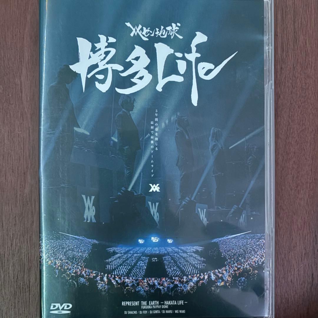 レペゼン地球 解散ライブ DVD - メルカリ