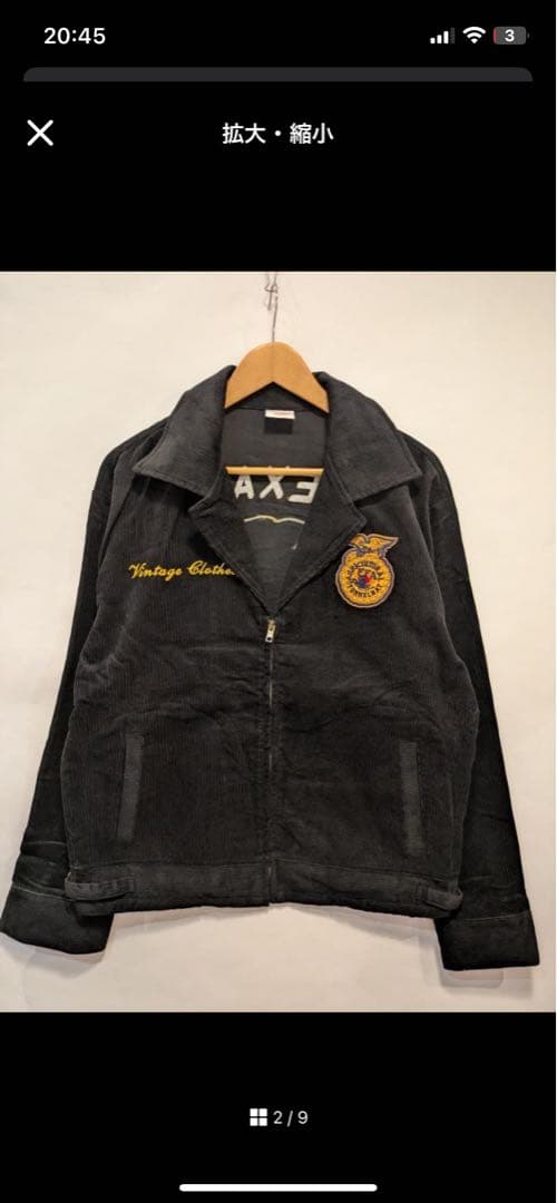 復刻】FFA コーデュロイジャケットBLACK○XL（商品番号51058） - メルカリ