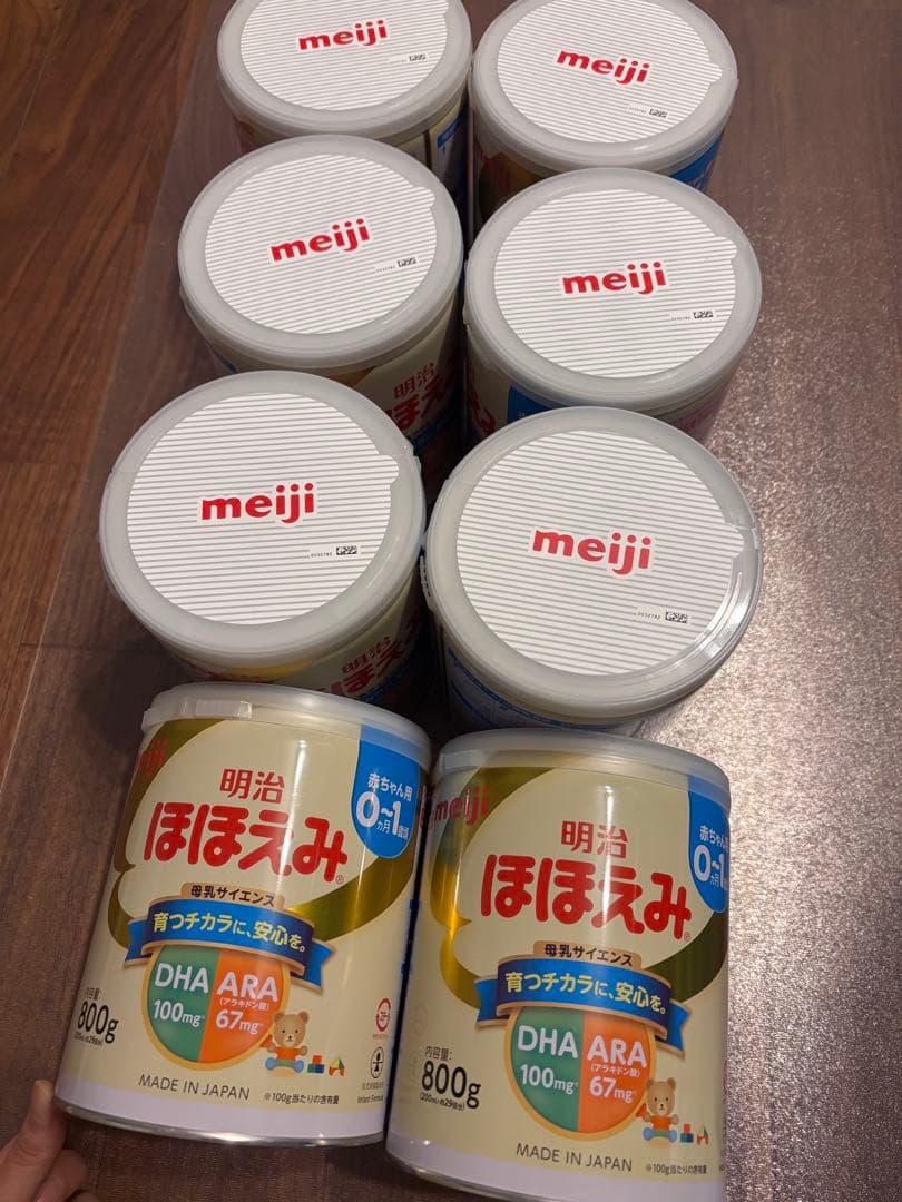 明治ほほえみ 800g ×8缶 粉末 （8缶） 粉ミルク 明治ほほえみ 800g×8缶セット