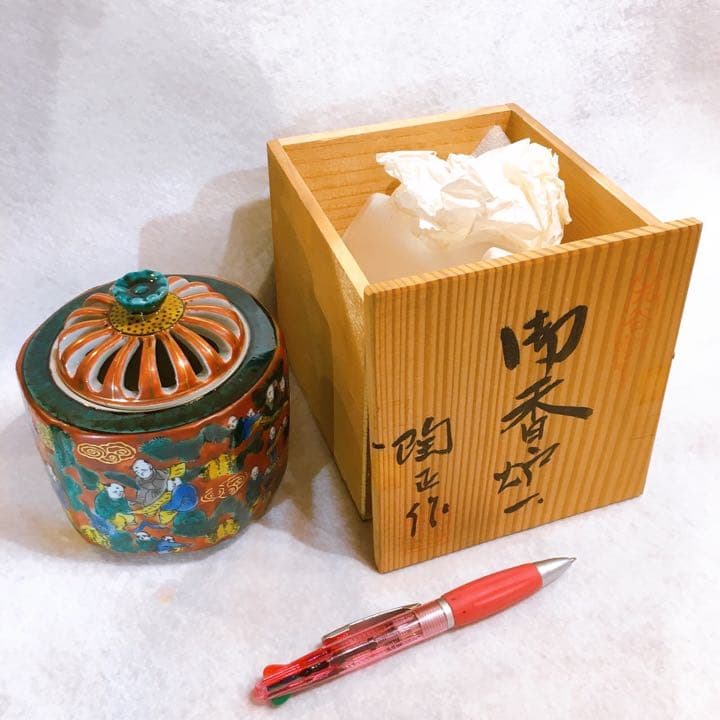 九谷焼　香炉　唐子　唐絵　すかし蓋付き　木箱付き　昭和　レトロ　床の間　金彩 九谷焼 3.5号香炉 赤絵細描唐子文 福島礼子の通販 - お香専門店香源