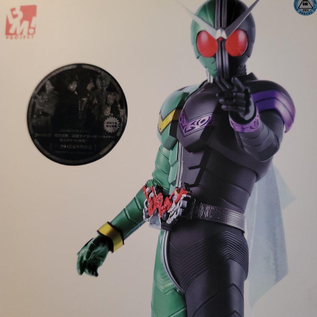 仮面ライダーダブル \"CYCLONEJOKER\" フィギュア　BANDAI