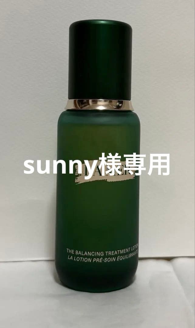 ※sunny※ ラメール　ザバランシングトリートメントローション150ml ザ・バランシング トリートメント ローション / ラ・メール(化粧水