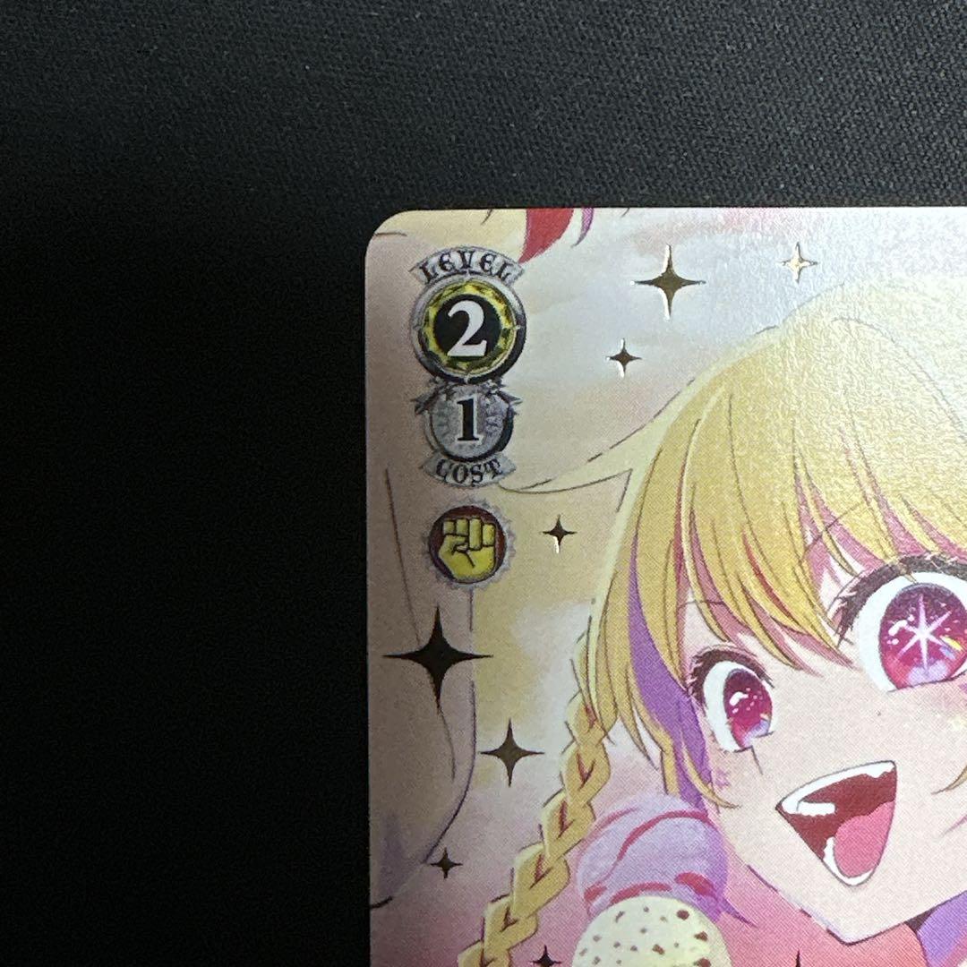 ws 推しの子 Summer Sweet Memory ルビーPR - メルカリ