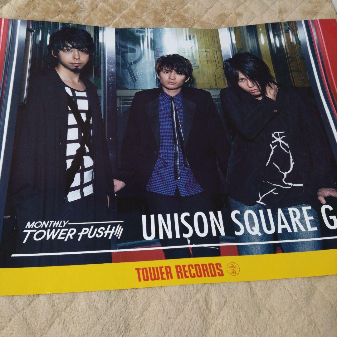 UNISON SQUARE GARDEN 直筆サイン入りポスター ユニゾン - メルカリ