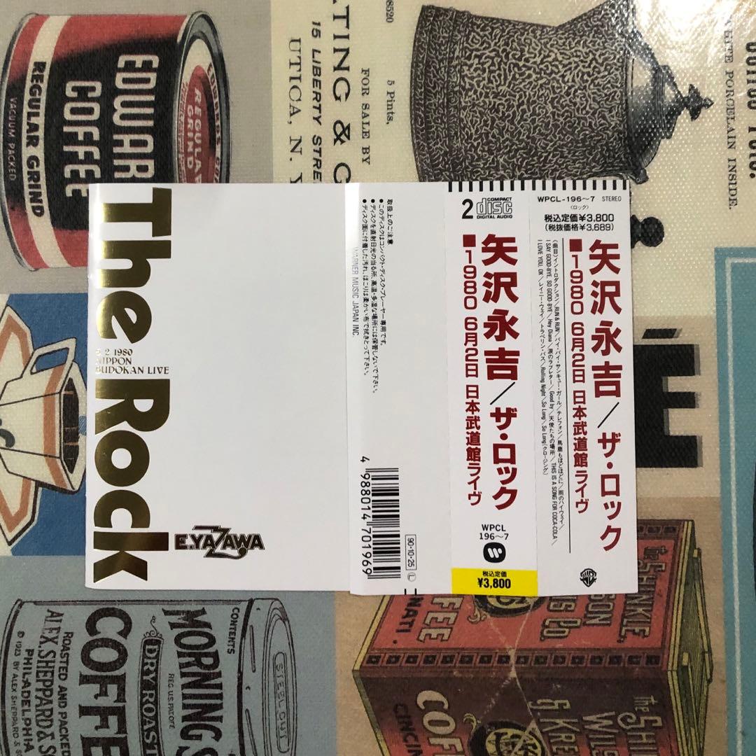矢沢永吉 E.YAZAWA The Rock CD2枚組 帯付きの通販はau PAY マーケット