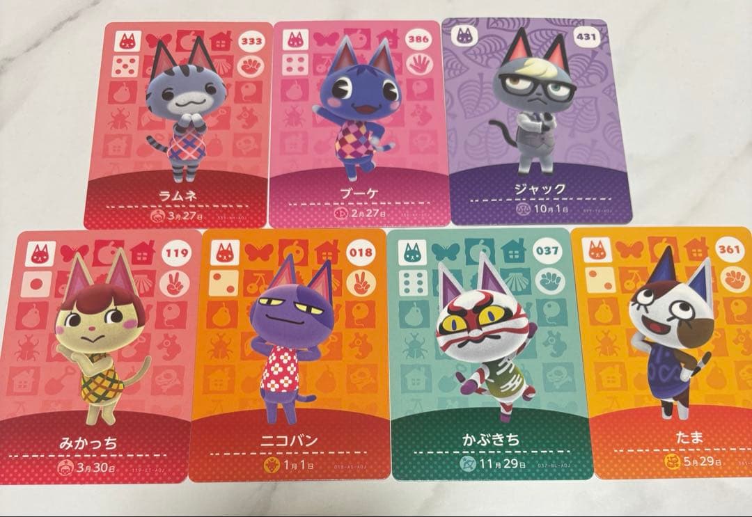 あつ森 amiiboカード ねこセット あつ森 amiiboカード ねこセット - メルカリ