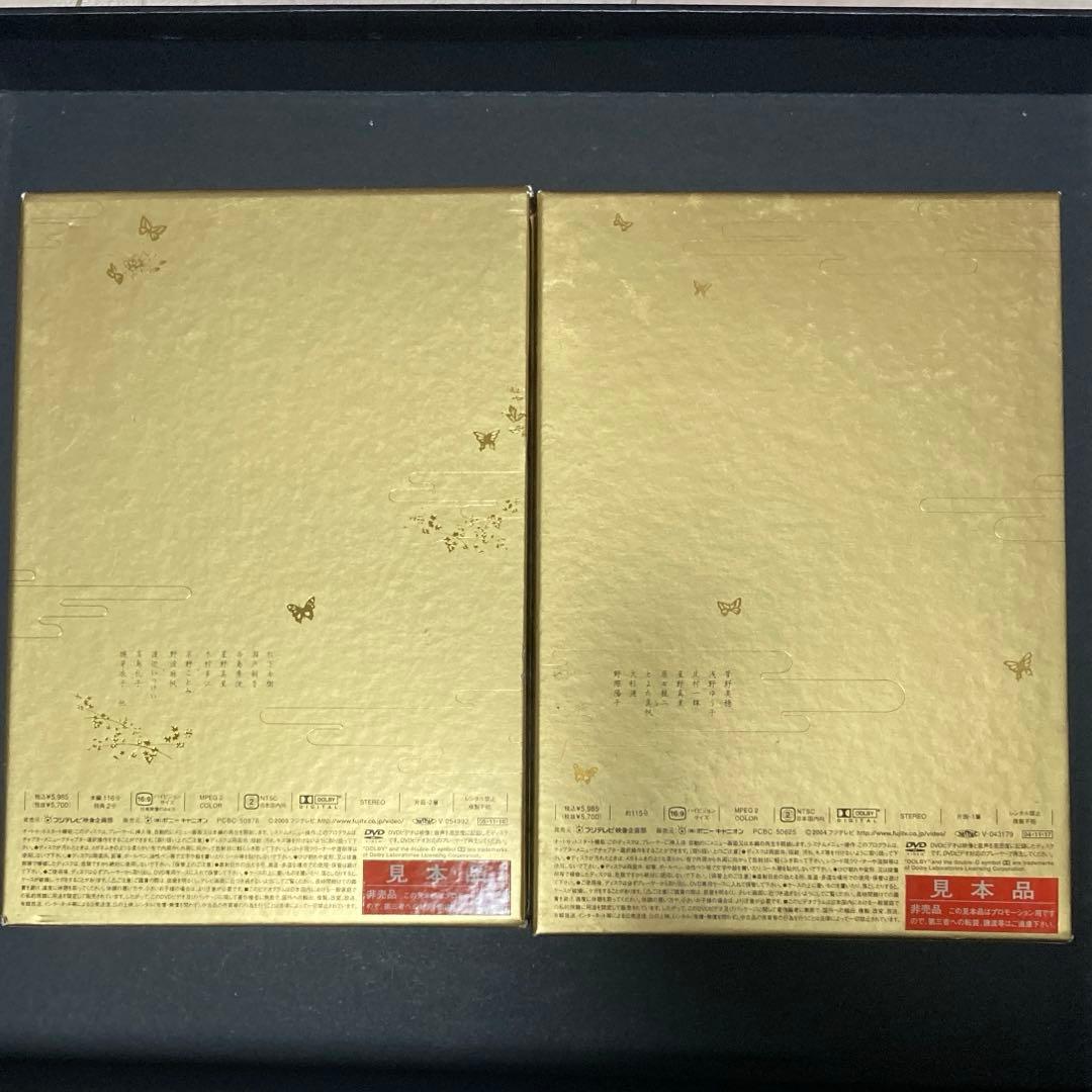 大奥　DVD BOX 4タイトル　セット特価