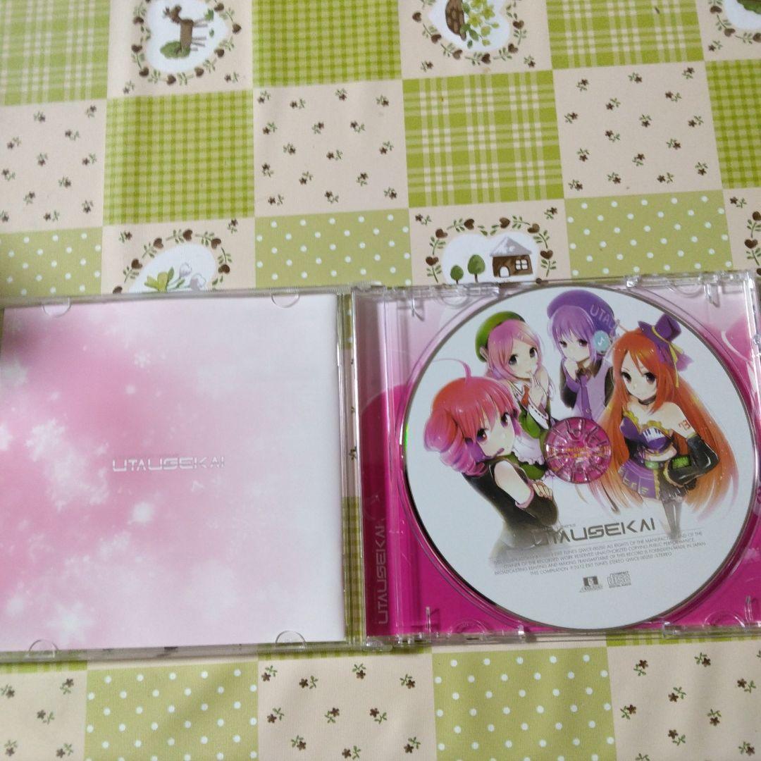 希少 特典付き EXIT TUNES UTAUSEKAI ボカロ CD 重音テト - メルカリ