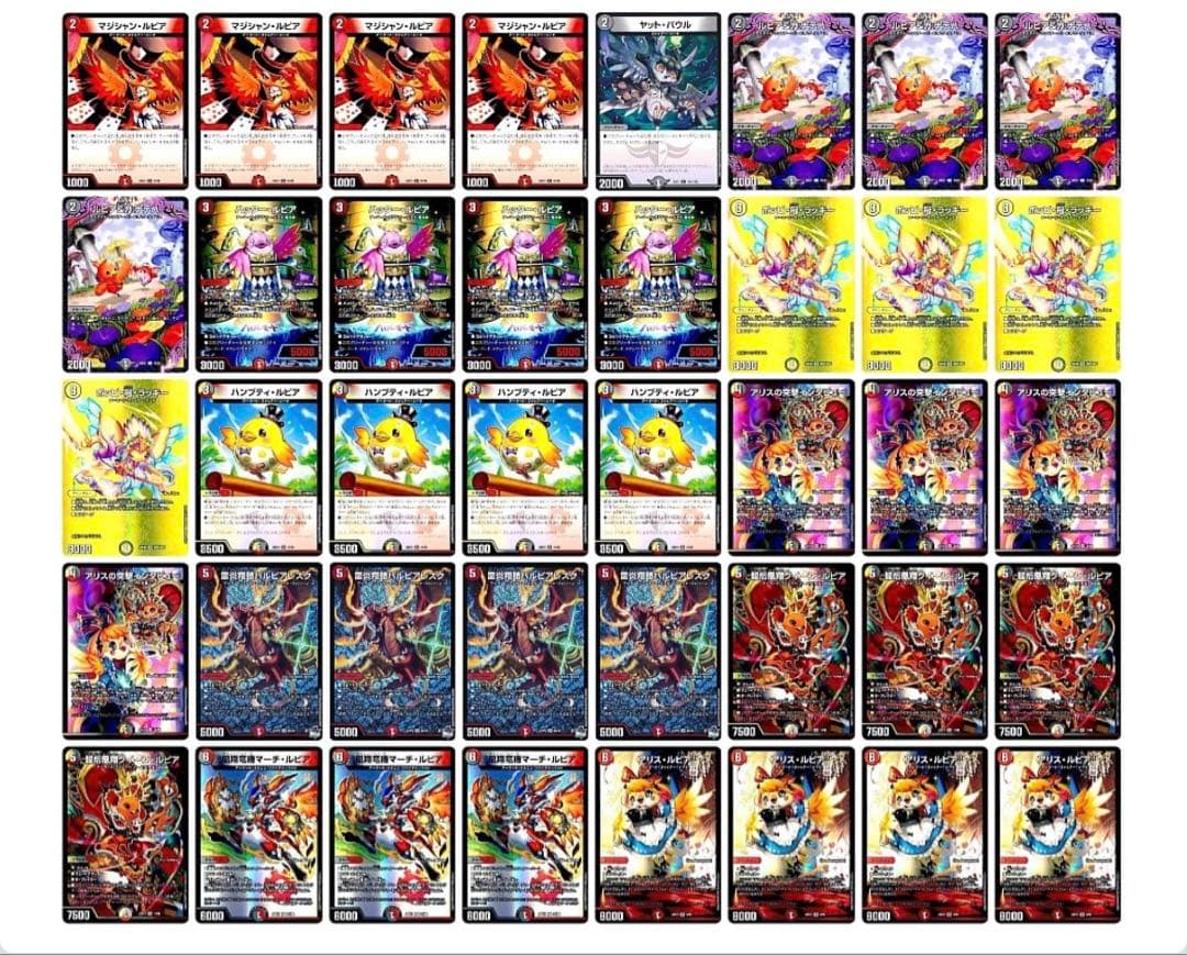 デイガファイアーバード 殿堂ゼロ 40枚 - メルカリ