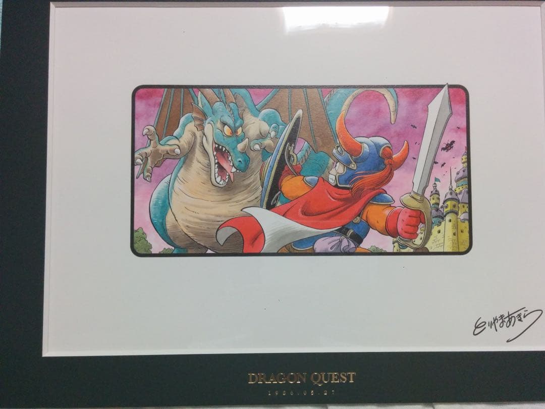 鳥山明】ドラゴンクエスト 複製原稿 3枚セット 新品未開封 - メルカリ