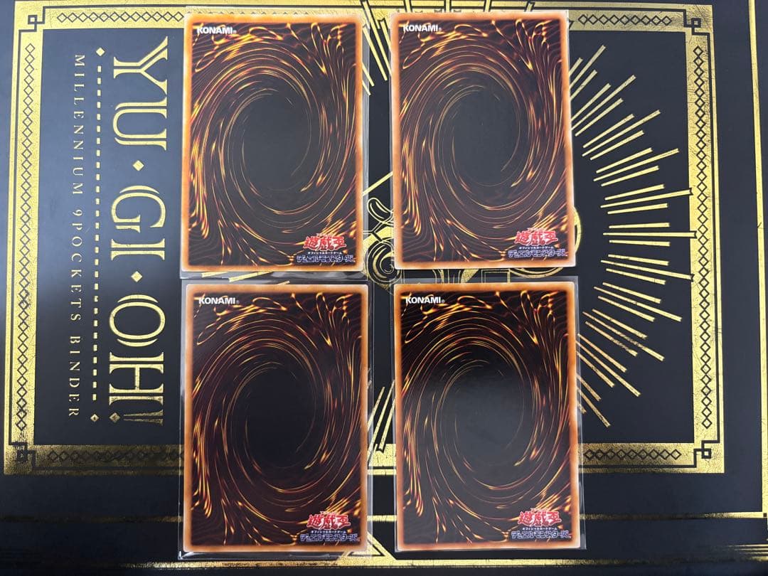 遊戯王 氷帝メビウス レリーフ 4枚セット まとめ 4帝 - メルカリ