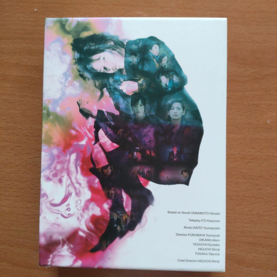 MM9 DVD-BOXⅠ＋ Ⅱ〈期間限定版・4枚組＋サウンドトラック〉