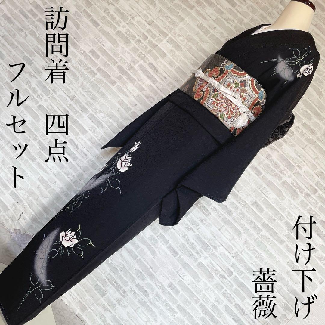 訪問着　フルセット　薔薇　月夜　黒地　金彩加工　おおみ安心ガード加工　着物　Q5 楽天市場】訪問着 レンタル 着物レンタル レンタル着物 着物 訪問着