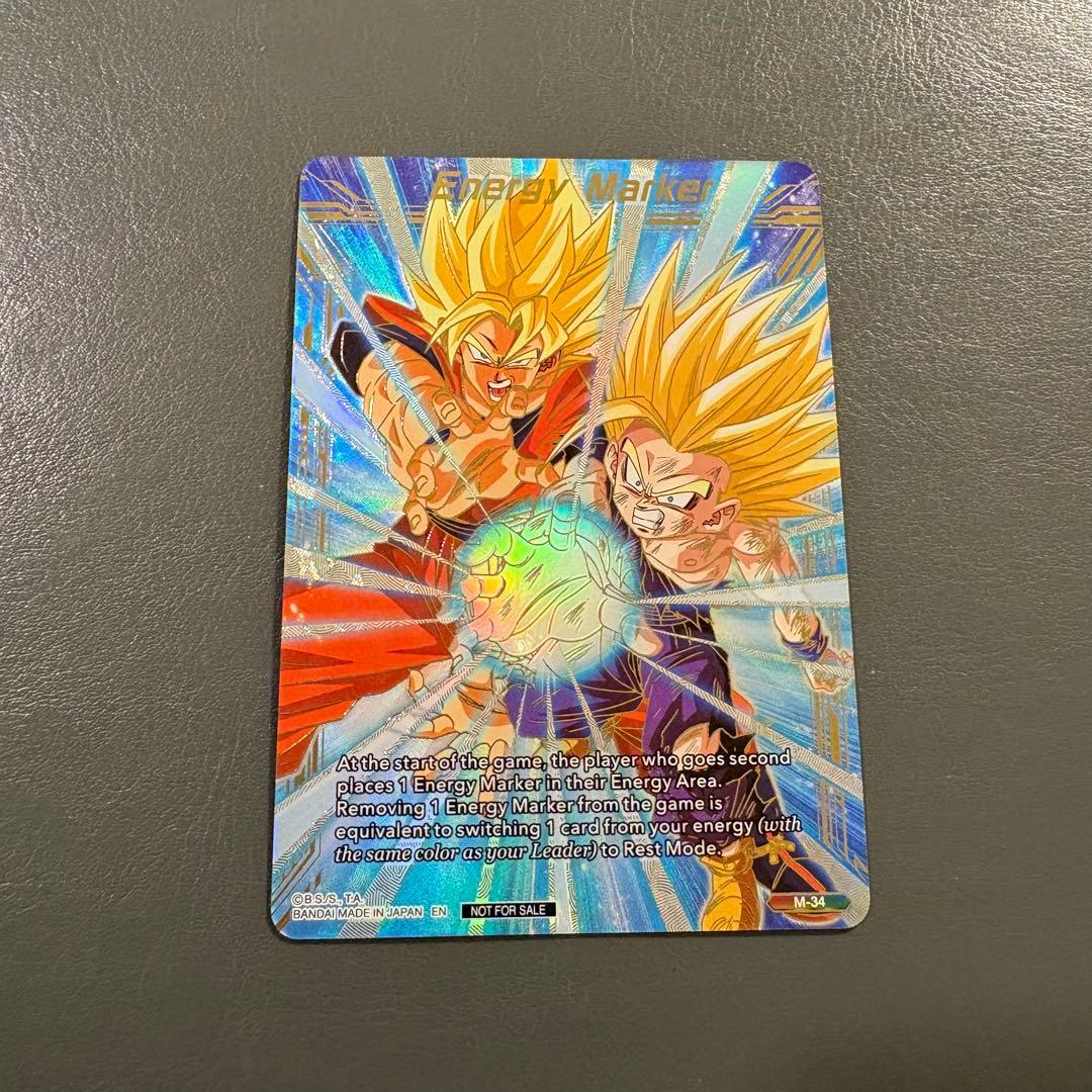 海外 エナジーマーカー 孫悟空 孫悟飯 親子かめはめ波 大会プロモ 英語