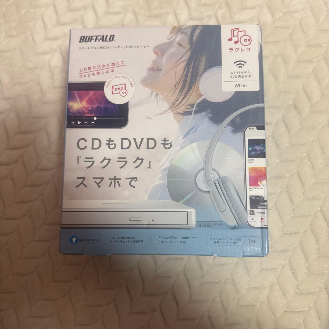 ラクレコ＋　RR-PW2　人気のホワイト色 RR-PW2-WH : スマートフォン用CDレコーダー | バッファロー