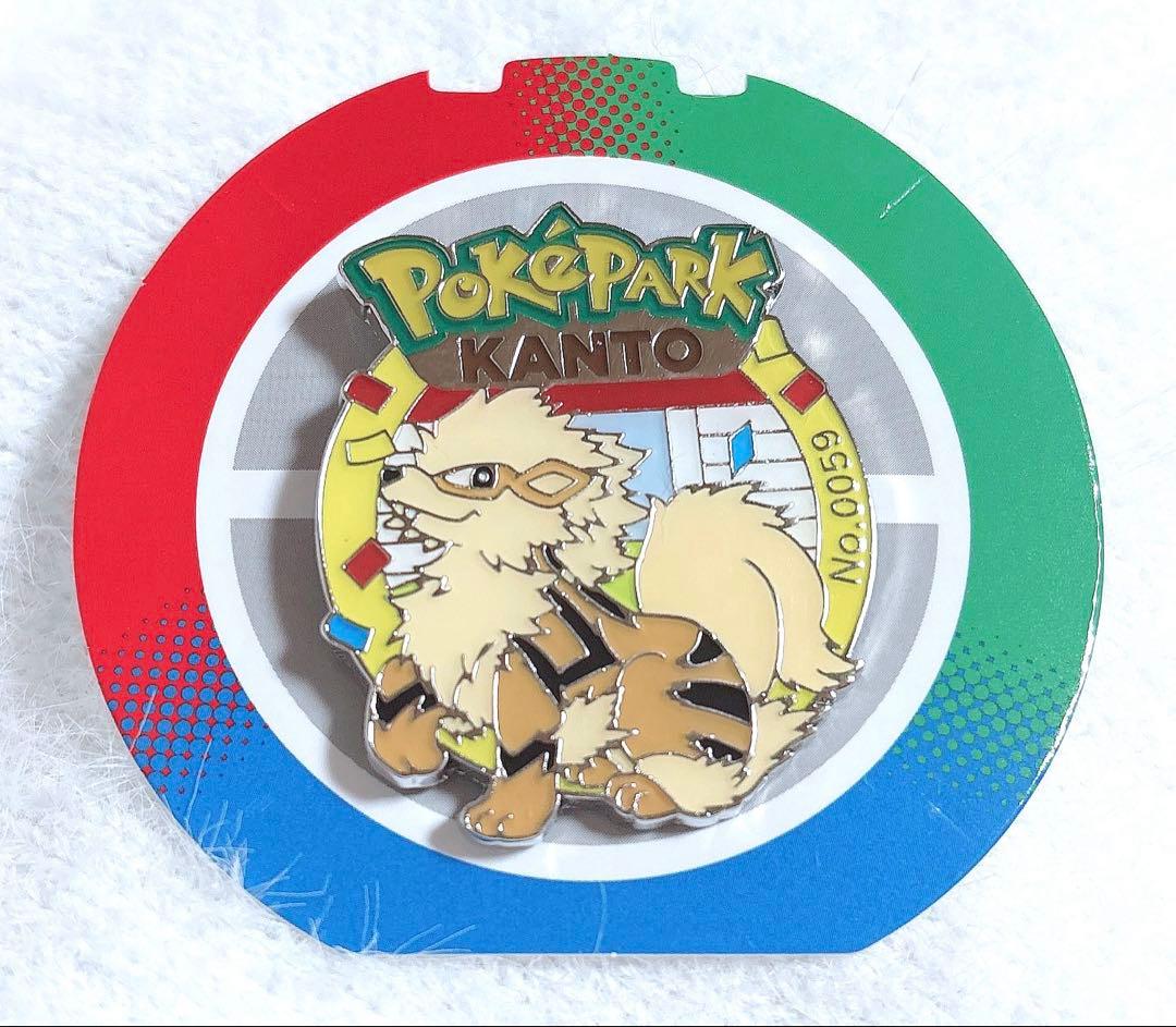 ポケパーク カントー限定 ウインディ ピンズ ピンバッジ - メルカリ