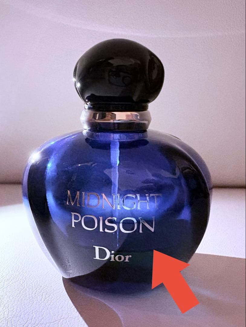 廃盤・箱付】Dior ミッドナイト プワゾン EDP 50ml 残量約4割 - メルカリ