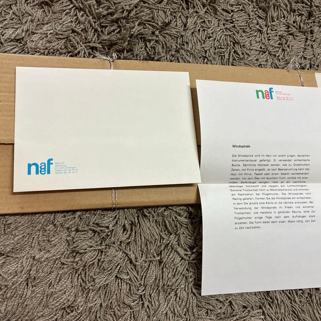 ネフ ウインドスピラーレ - メルカリ