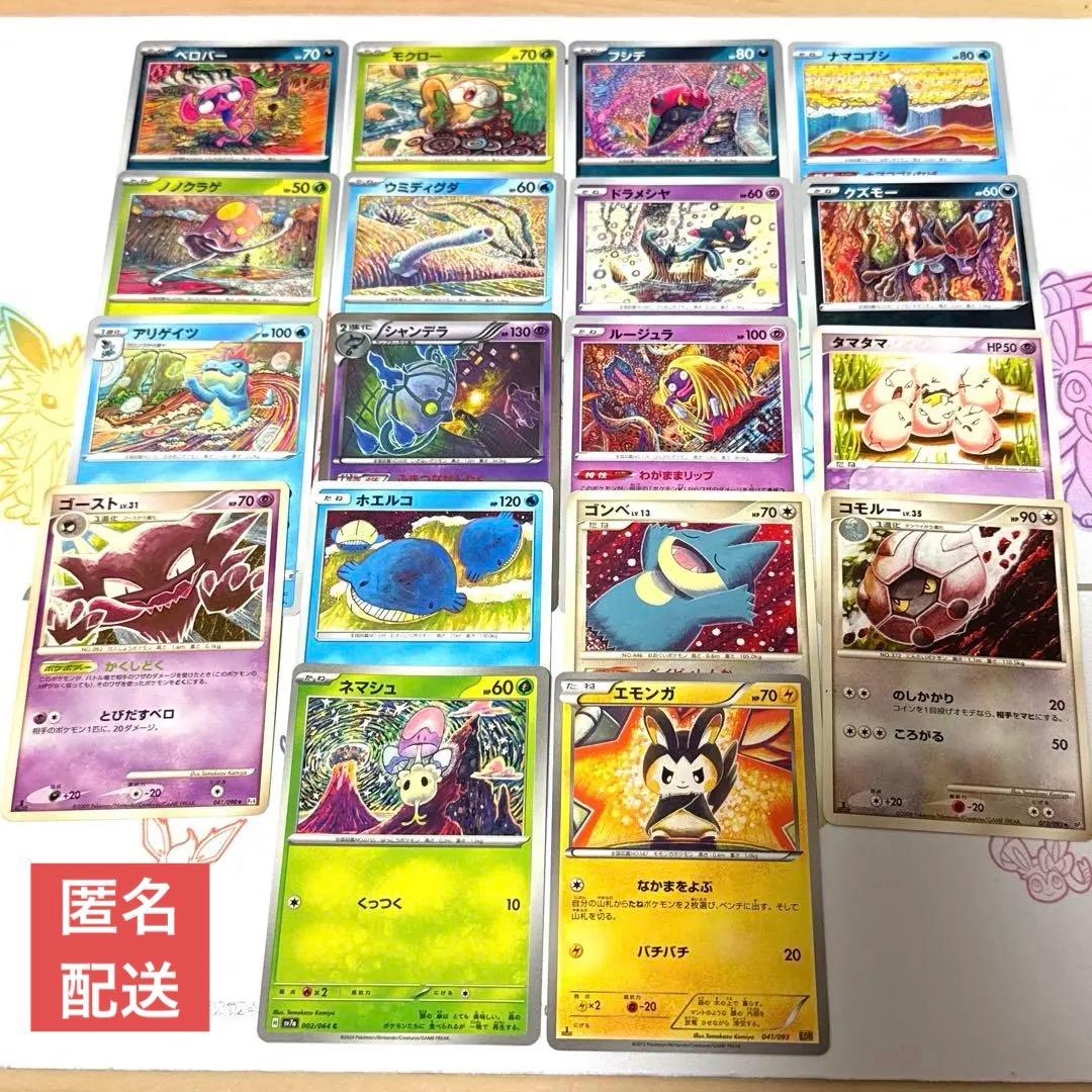 ポケモンカード こみやともかず先生 まとめ売り(1203③) - メルカリ