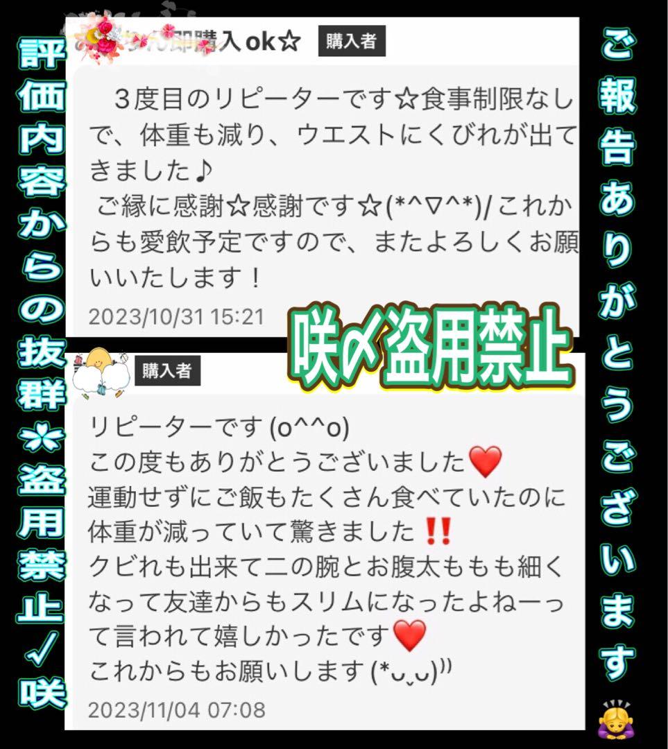 リピーター☘️こむぎさん様@18.60