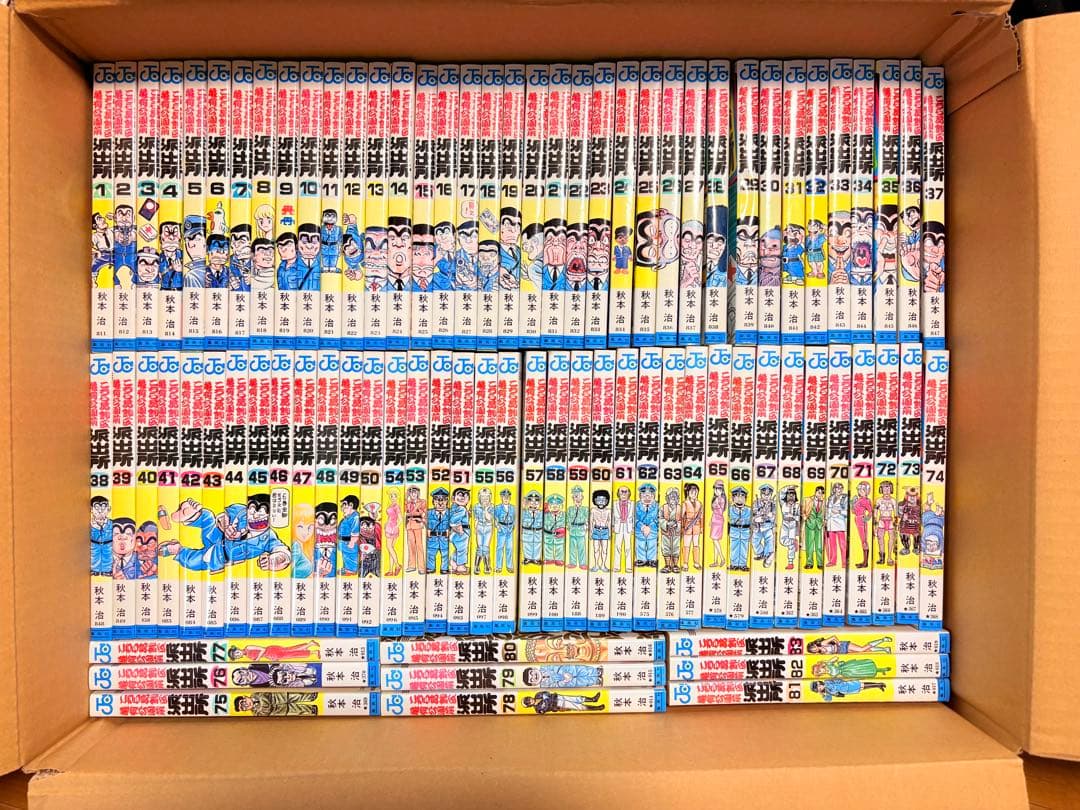 ②こち亀 全巻セット (必ず①と②セットで購入) 即発送 - メルカリ