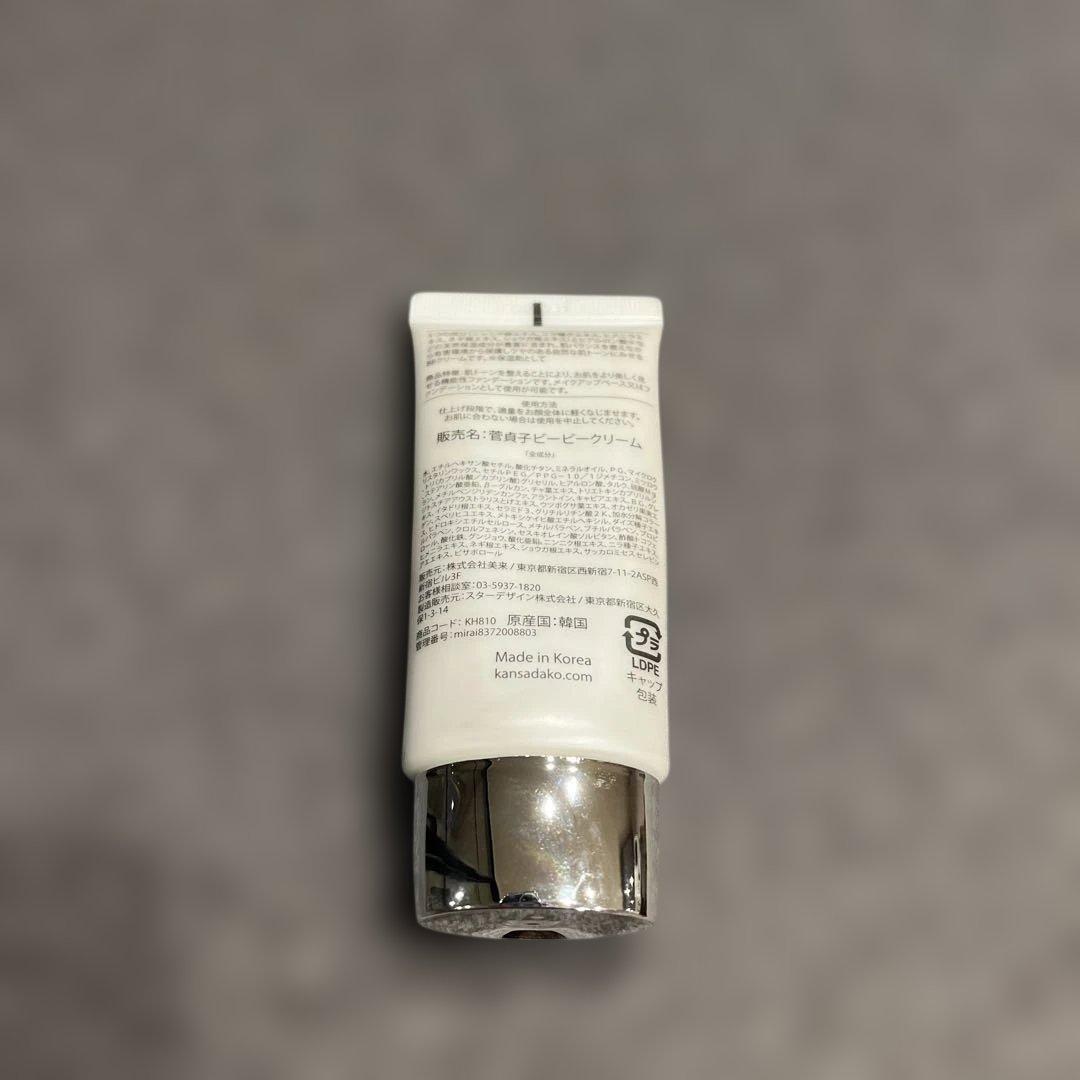 菅貞子 ハーブピーリングシリーズ BBクリーム - メルカリ