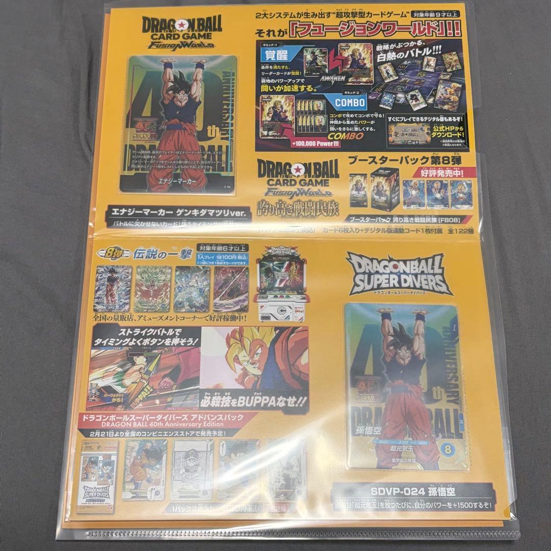 ゲンキダマツリ 会場限定 入場者特典セット - メルカリ