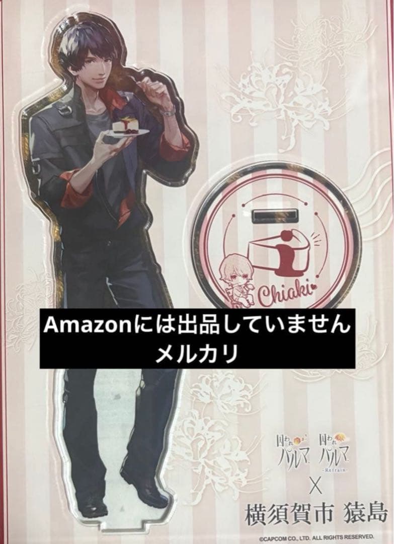 ペルソナ5　スーパーグルーピーズ　雨宮蓮　主人公　ジョーカー　 財布　スパグル ペルソナ5 スーパーグルーピーズ 雨宮蓮 主人公 ジョーカー 財布