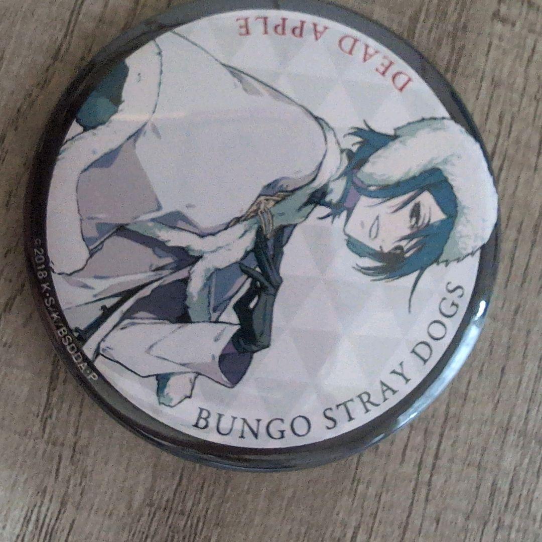 文豪ストレイドッグス 文スト 映画入場特典 フョードル 缶バッジ 原作