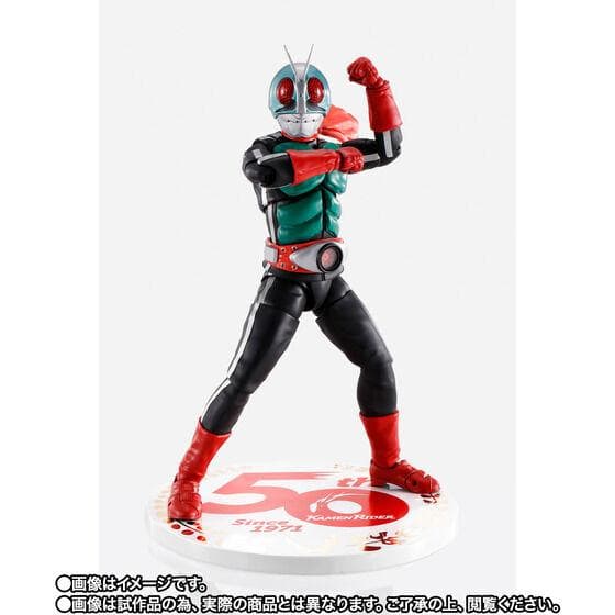 S.H.Figuarts 仮面ライダー新2号 50th Anniversary