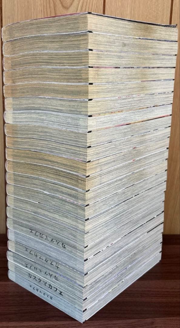 性食鬼 全22巻セット