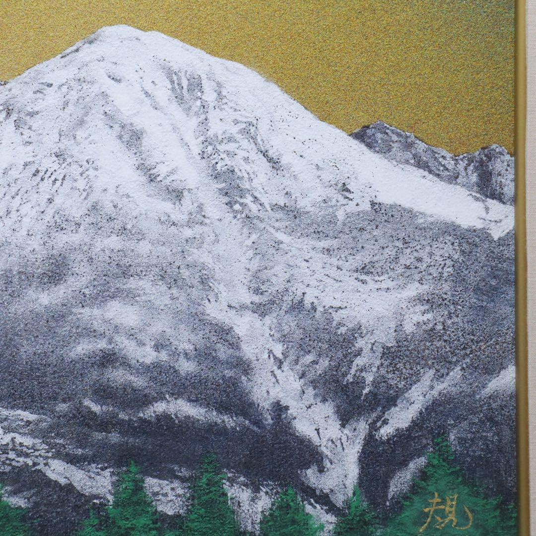 清水規「白馬清曉」 肉筆日本画 6号 共シール 額装 タトウ箱 - メルカリ