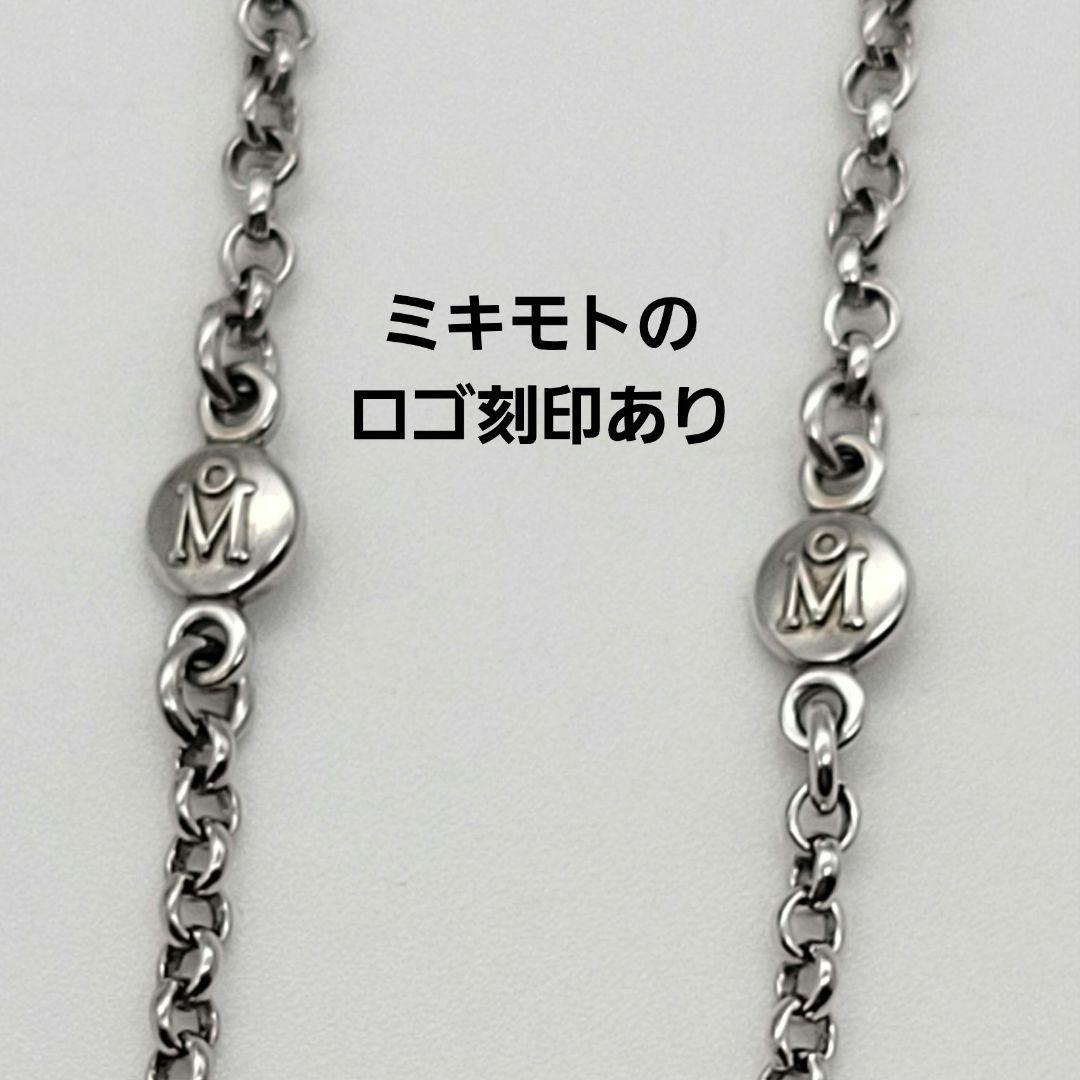 ミキモト 眼鏡チェーン 白蝶貝&ベビーパール付き ミキモトロゴ刻印あり