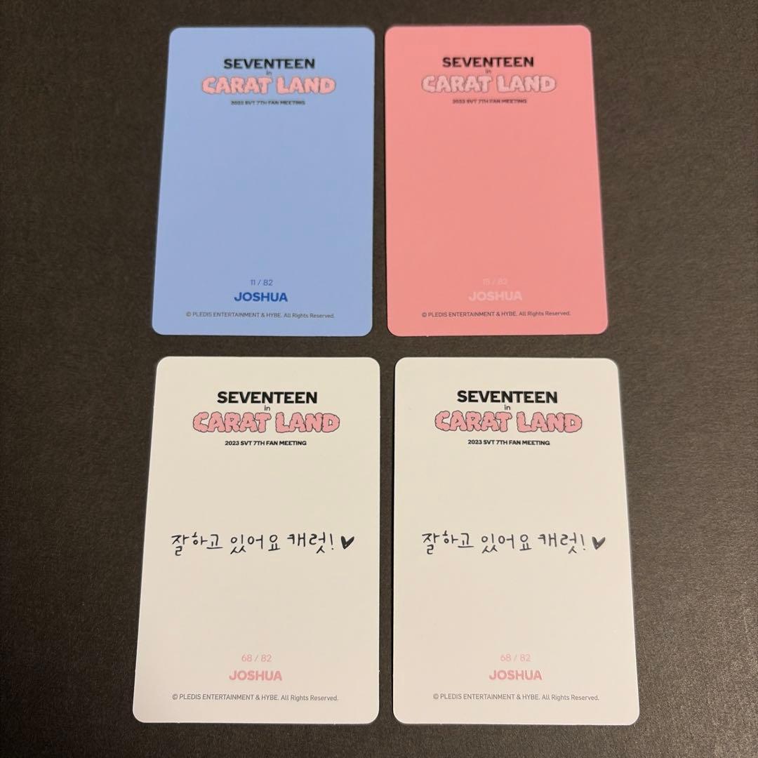 SEVENTEEN CARAT LAND トレカ ジョシュア - メルカリ