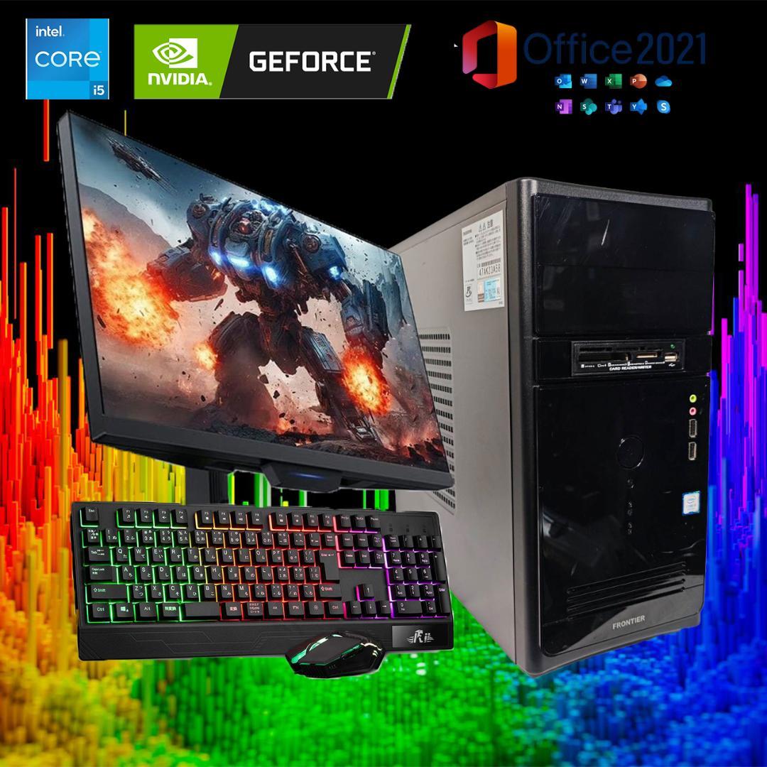 激安ゲーミングPCフルセット】i5 9400F GTX MS Office搭載 - メルカリ