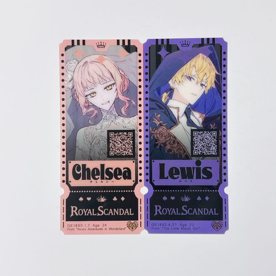 Royal Scandal クリアカード チケット チェルシー ルイス 2枚 - メルカリ