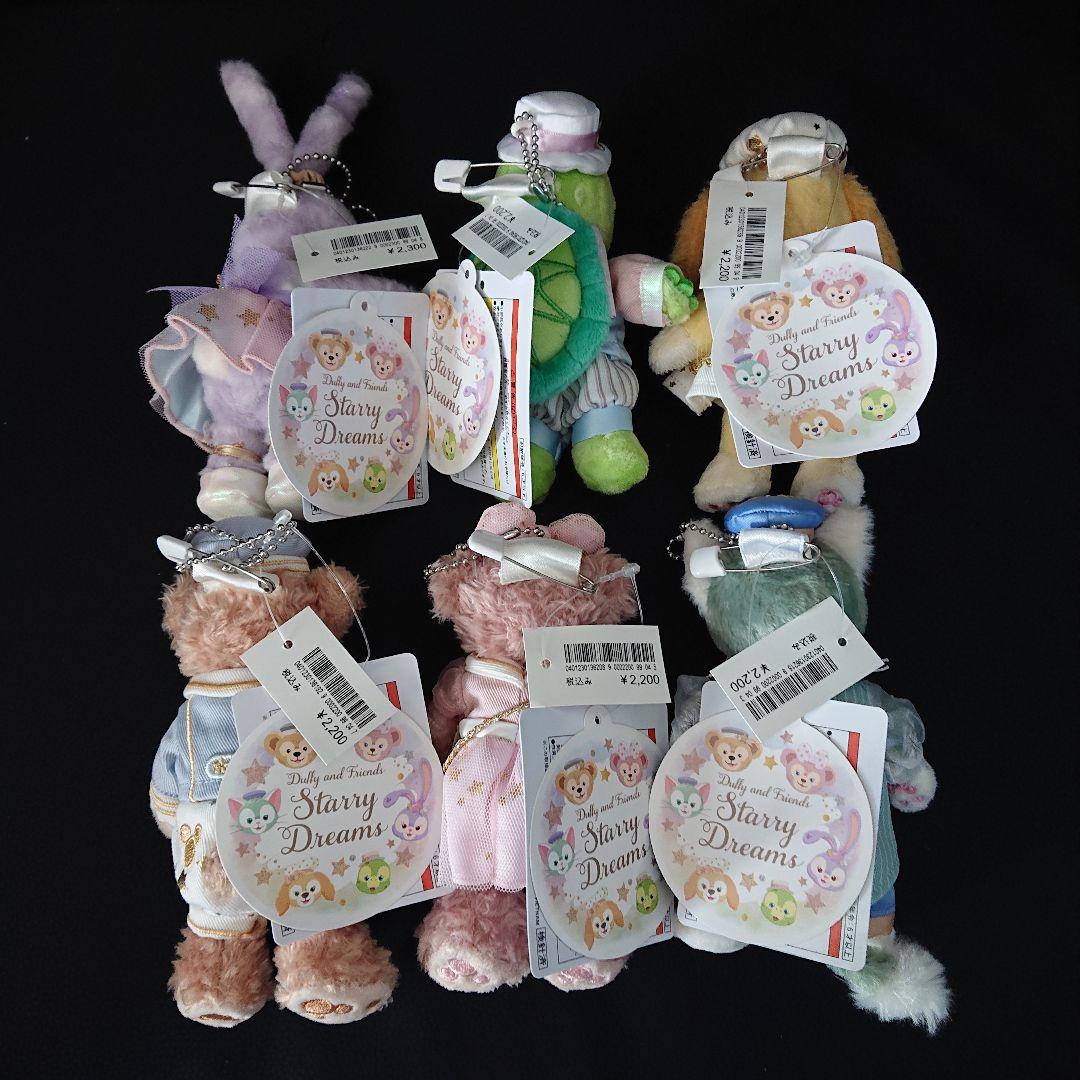 新品タグ付き ダッフィー&フレンズ スターリードリームス ぬいぐるみ