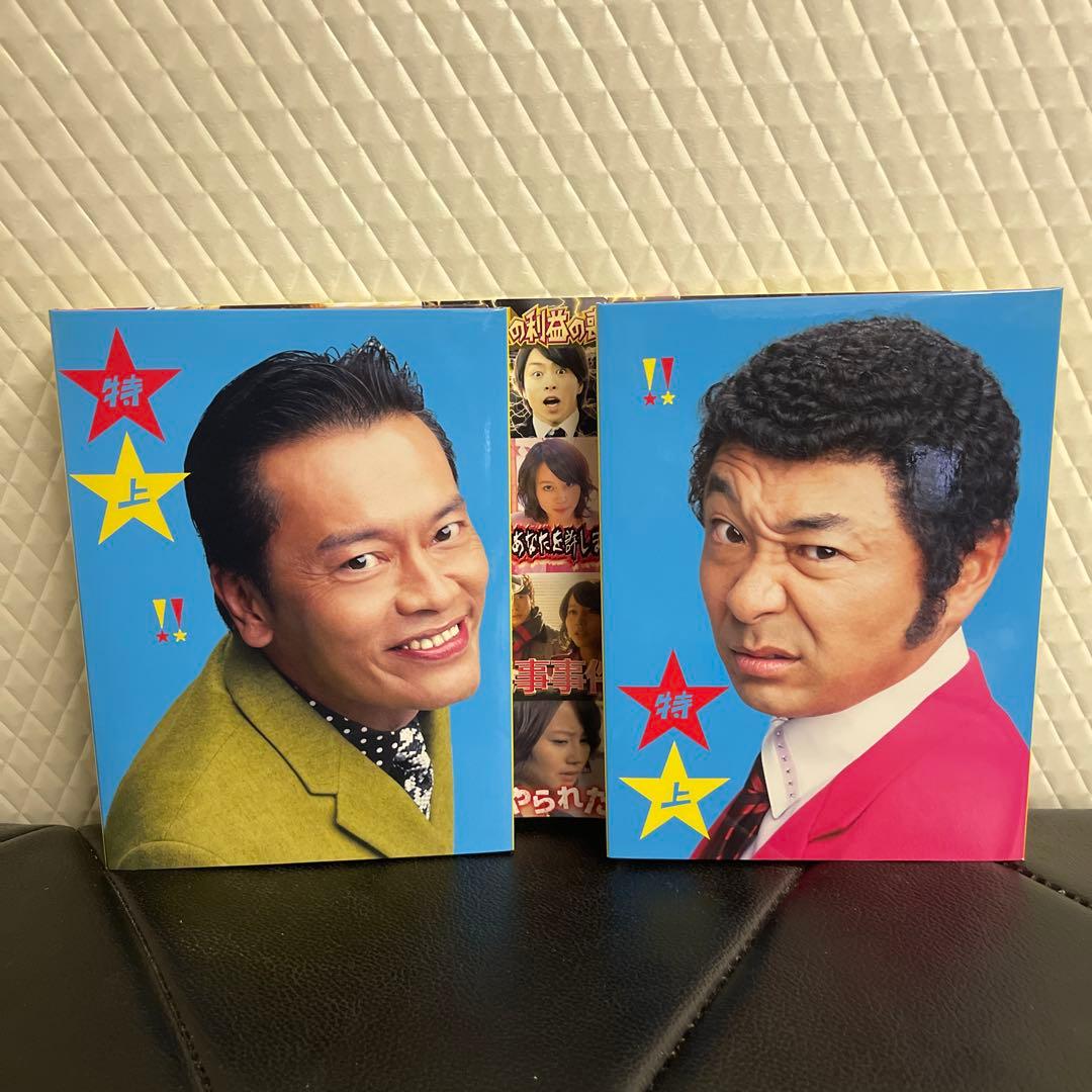 特上カバチ!!」DVD-BOX ［6枚］嵐 櫻井翔・堀北真希 - メルカリ