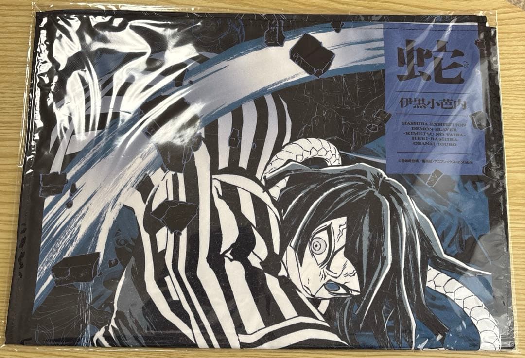 鬼滅の刃　柱展　A2ファブリックポスター　伊黒小芭内 鬼滅の刃 柱展 キービジュアル プレミアムポスター 伊黒小芭内 - メルカリ