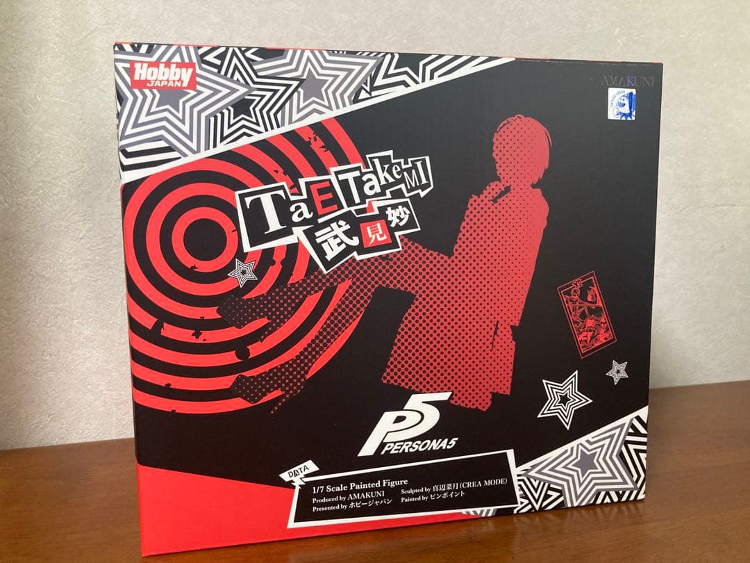 武見妙　ペルソナ5 フィギュア　AMAKUNI ホビージャパン ペルソナ5 武見妙【再販】 | ホビージャパン限定フィギュア・ドール